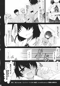 (C80) [IncluDe (Foolest)] Saimin Jutsu wo Kakerarete Urotsuite Iru Tengu no Hon (Touhou Project)