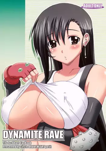 [BRAVE HEART petit (KOJIROU!)] Gensou Kyonyuu 2 (Final Fantasy VII) [English] [Digital]