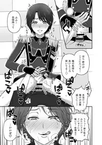 [Wawomidasu (Kyawashuku)] WiTH no Tomochin Pakorikai (Idol Time PriPara) [Digital]