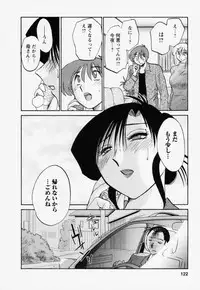 [TsuyaTsuya] Tatoeba Haha Ga 3
