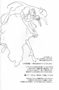 (Shotaket 12) [Rorororomo (Various)] Shounen Iro Zukan 5 ~Shoujosou 2~