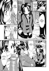 [Doi Sakazaki] Otonari Interesting | Interesting Neighbor (COMIC Megastore 2008-06) [English] {Sling} [Decensored]