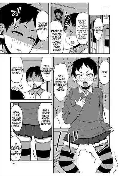 [Sanada] Mankenbu no Aoba-chan | Aoba-chan From the Manga Club (Nyotaika! Monogatari 6) [English] [gender.tf] [Digital]