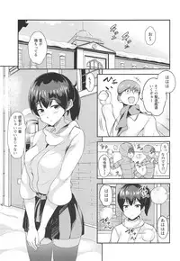 (C91) [Kugatsuya (Sanku)] Fuyu no Seiki Kuubo wa. (Kantai Collection -KanColle-)