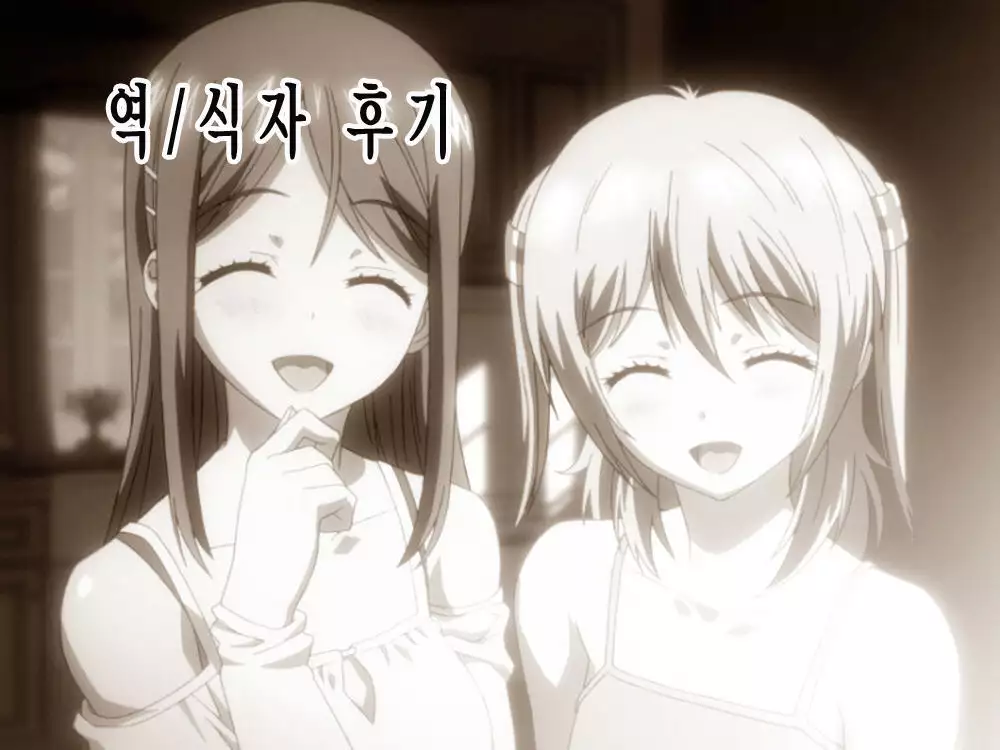 Onii-chan no Koto nanka Zenzzen....../// | 오빠 따위 전혀......///