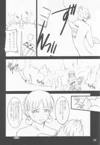 (C68) [H.B (B-RIVER, Rai Su Min)] Ou to Joou (Fate/stay night, Princess Crown)