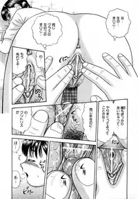 COMIC AUN 2007-05 Vol. 132