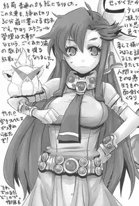 (C81) [Kiyosumi Hurricane (Various)] Gurrehari (Tengen Toppa Gurren Lagann)