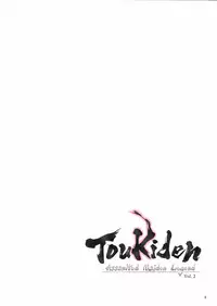 (C85) [Hellabunna (Iruma Kamiri)] Toukiden Maki no Ni (Dead or Alive) [English] [Colorized] [Decensored]