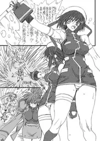 [Power Slide (Uttorikun)] Leaf Of Green 6 (Mahou Shoujo Lyrical Nanoha) [Digital]