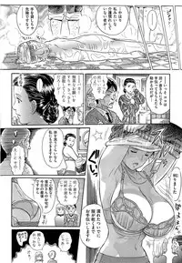 [Yosuteinu] Aosenchitai