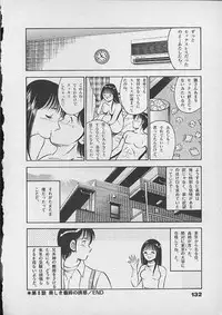 [Maakou] Honto ni Atta Ecchi-na Hanashi