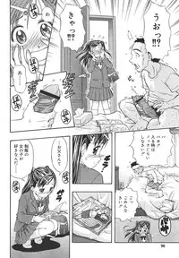 Comic Rin Vol. 13 [2006-01]