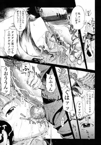 COMIC TENMA 2006-09
