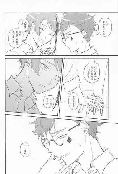 Theseus