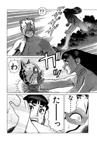 [Yamamoto Atsuji] Ammo Vol 3 [Digital]