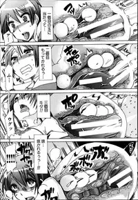 BUSTER COMIC 2013-07