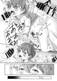 (C91) [Shinsei Lolishota (Kuzumochi)] Mahou Shounen Hokaku Keikaku (Mahou Shoujo Ikusei Keikaku)