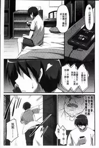 [Akahito] LIKE A FLOWER [Chinese]