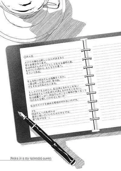 Reika wa Karei na Boku no Joou - Reika is a my splendid Queen