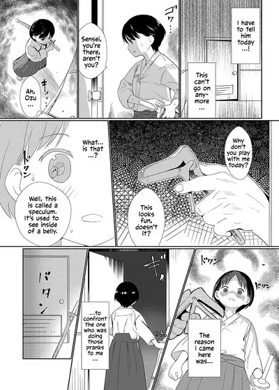 Korashime | Discipline