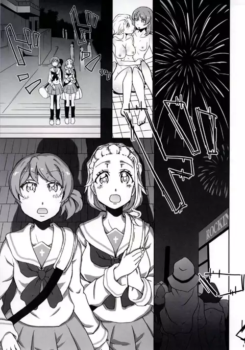 8-gatsu 14-nich no Tonari no Ichi