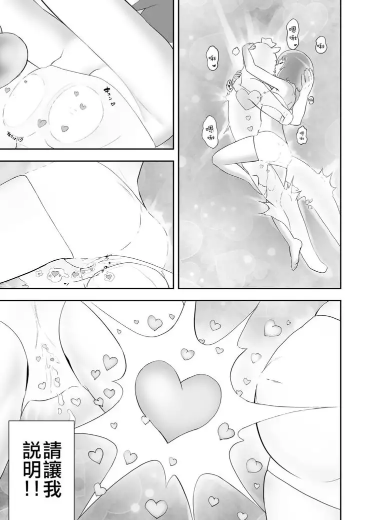 Mahou Shoujo Roreraimu丨魔法少女洛爾萊姆