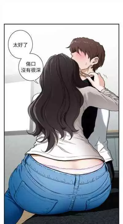 [週五] [龜足] S-Mate 1-89 官方中文（連載中）