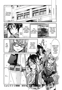 [Inoue Yoshihisa] JYOSHI-TETSU Ch. 1,2 [English] [CrowKarasu]