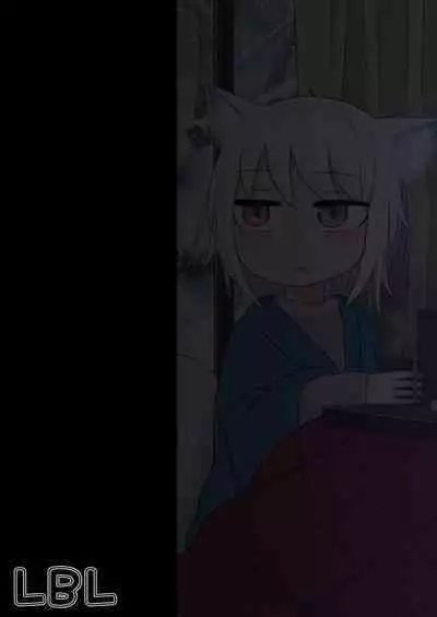 Loli Baba Okaa-san wa Oshi ni Yowai 2 | My Loli Baba Mama is Weak to My Advances 2