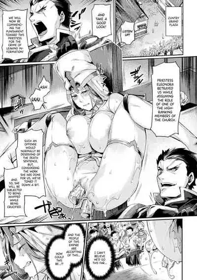 [Tsukitokage] Kuroinu II ~Inyoku ni Somaru Haitoku no Miyako, Futatabi~ THE COMIC Chapter 2 (Haiboku Otome Ecstasy Vol. 21) [English] {Hennojin} [Decensored] [Digital]