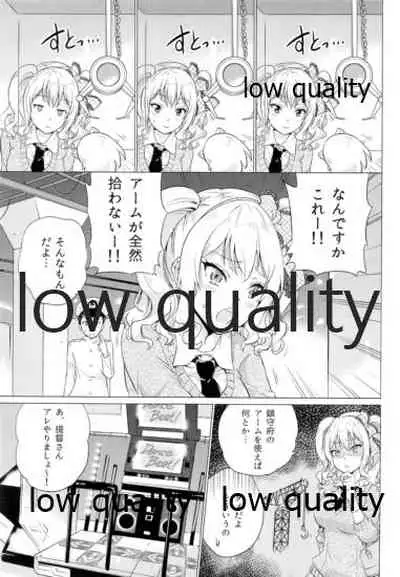 Kashima Asobi