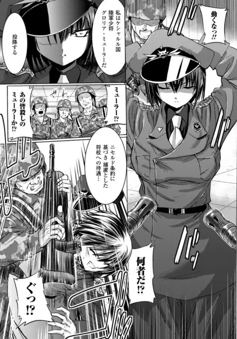 Inkei Shikkou