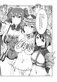 (Reitaisai 9) [Alice no Takarabako (Mizuryu Kei)] Touhou Gensou Houkai Ni (Touhou Project)