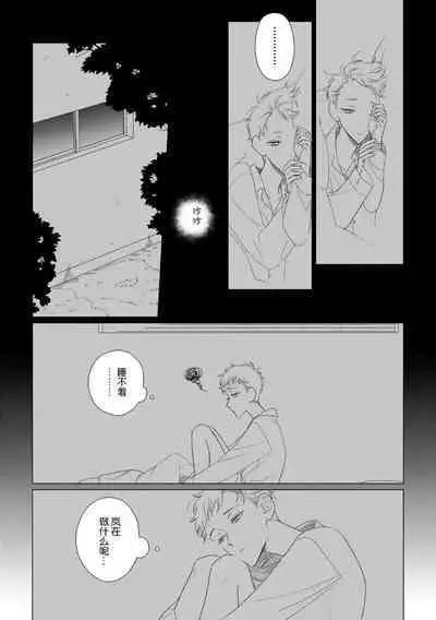 Can't Help Fall in Love