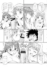 [Toraya (ITOYOKO)] Toaru Omeko ni Railgun 3 (Toaru Majutsu no Index)