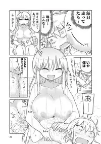 [Cool Kyou Shinja] Chichichichi 2