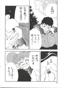 [Koganei Musashi] Manga Ero Monogatari (Card Captor Sakura, Cyber Team in Akihabara, Fun Fun Pharmacy, Battle Athletes, Nadesico, Love Hina, Ojamajo Doremi, Utena)