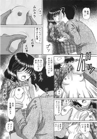 [Tukimi Daifuku] Fushidara na Yoasobi