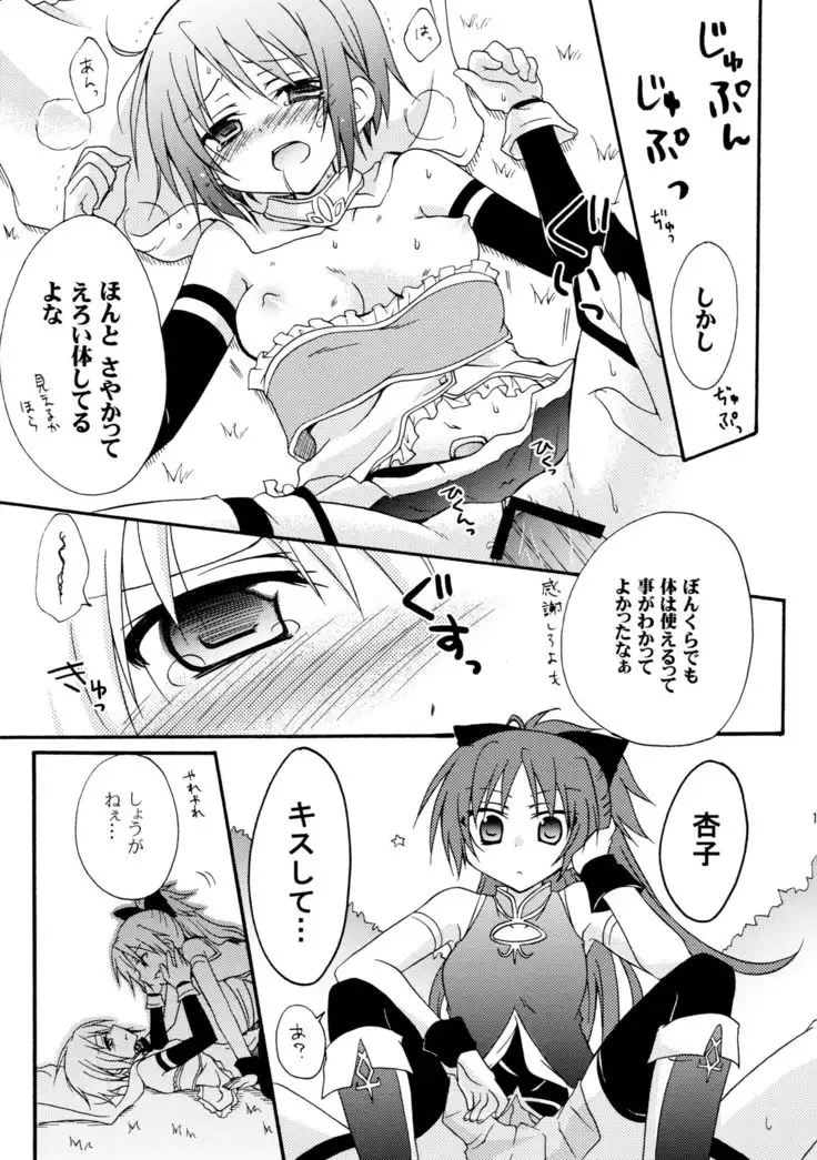 ラブサイン