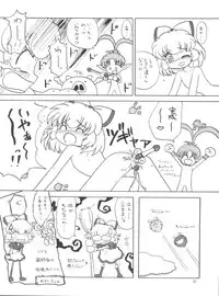 (C51) [Team Plus-Y (Various)] PLUS-Y Vol.19 (Various)
