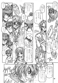 [Virgin Virus (Matsumi Jun)] Fukakutei Youso to Jinrui Kyuushi gaku no Mechanism ni kansuru Suitei Ronri (Kari) EPISODE MARY [5th Edition]