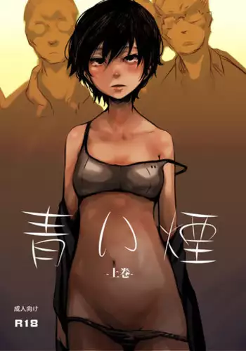 初夜は優しく甘く