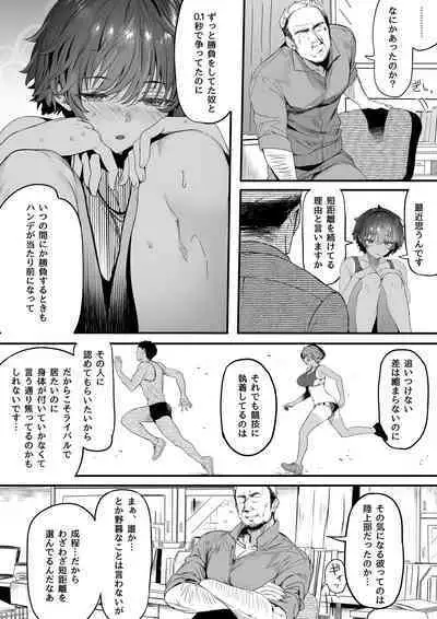 Rikujoubu no Bokukko Doukyuusei ga Chuunen Komon ni Mesu ni Sareru Ichibu Shijuu