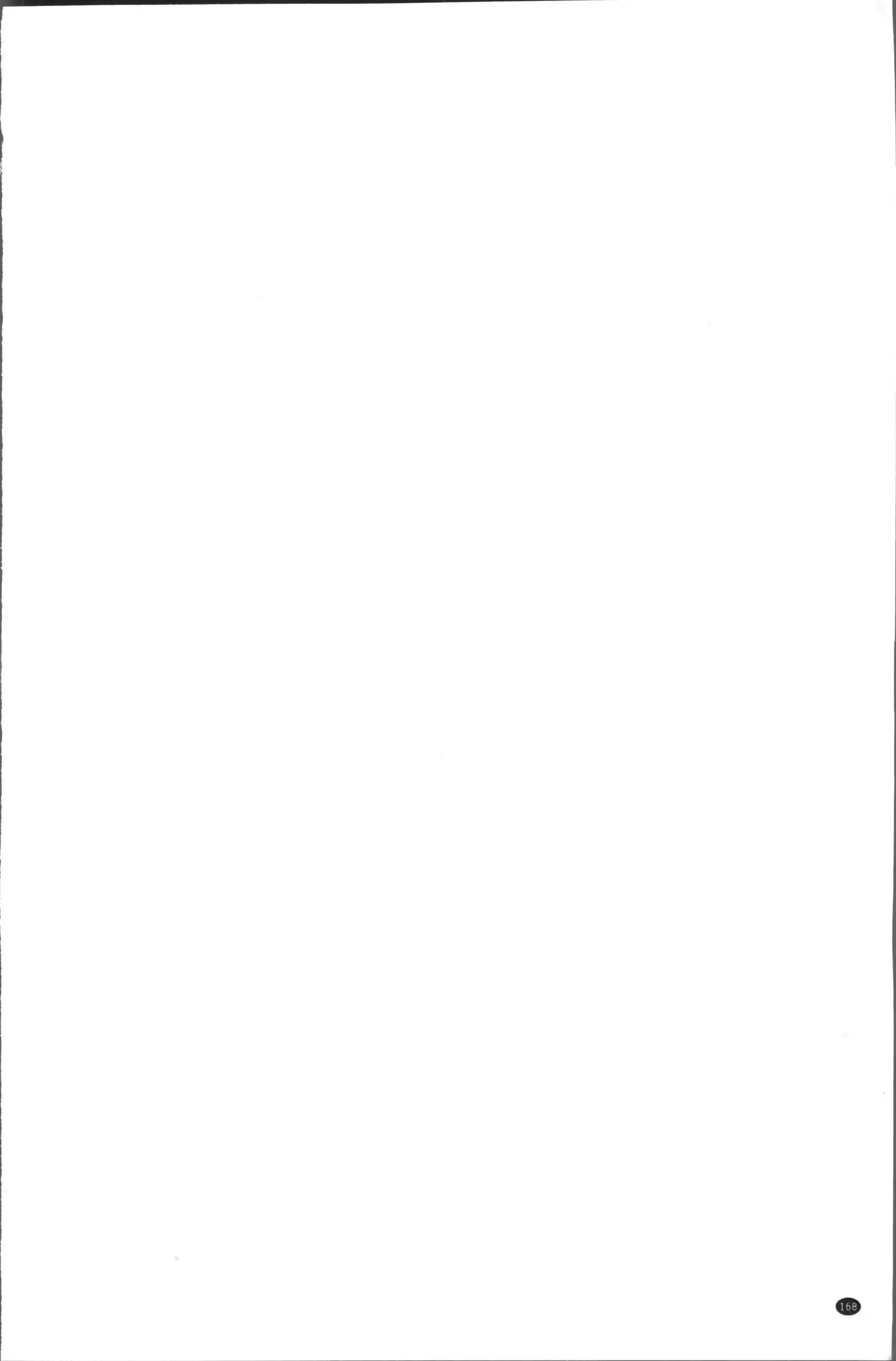 Yoromeki. | 紅杏出牆。