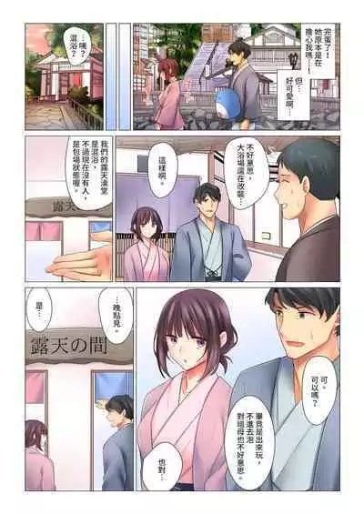 [Nanakusa Amane] Cool na Niizuma to no Shinkon Seikatsu wa Amari ni mo... Yarashikatta 1-6 | 和冷酷新妻的新婚生活實在是…太過下流了 1-6 [Chinese]