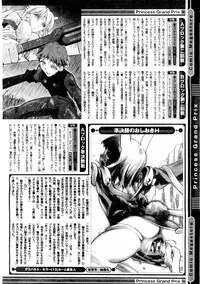 COMIC Megastore 2004-08