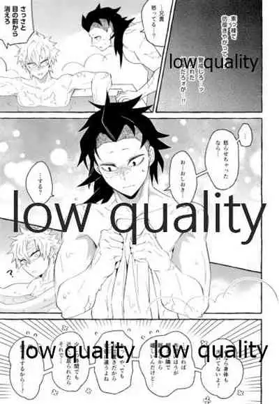 倖せの躾と魅惑の箍