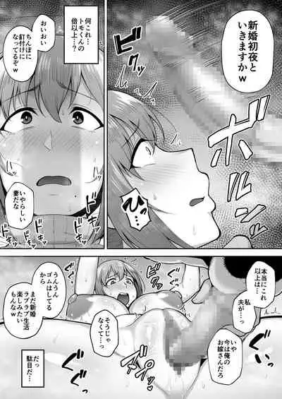 [Gagarin Kichi] Netorare ta bakunyū genki tsuma Yōko ― kaji daikō-saki de toshishita serebu no onaho tsuma ni sa remashita