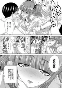 [Itaba Hiroshi] Furareta Kanojo to Yori o Modoshita Riyuu - The Reason Why I Got Back Together with My Ex [Digital]